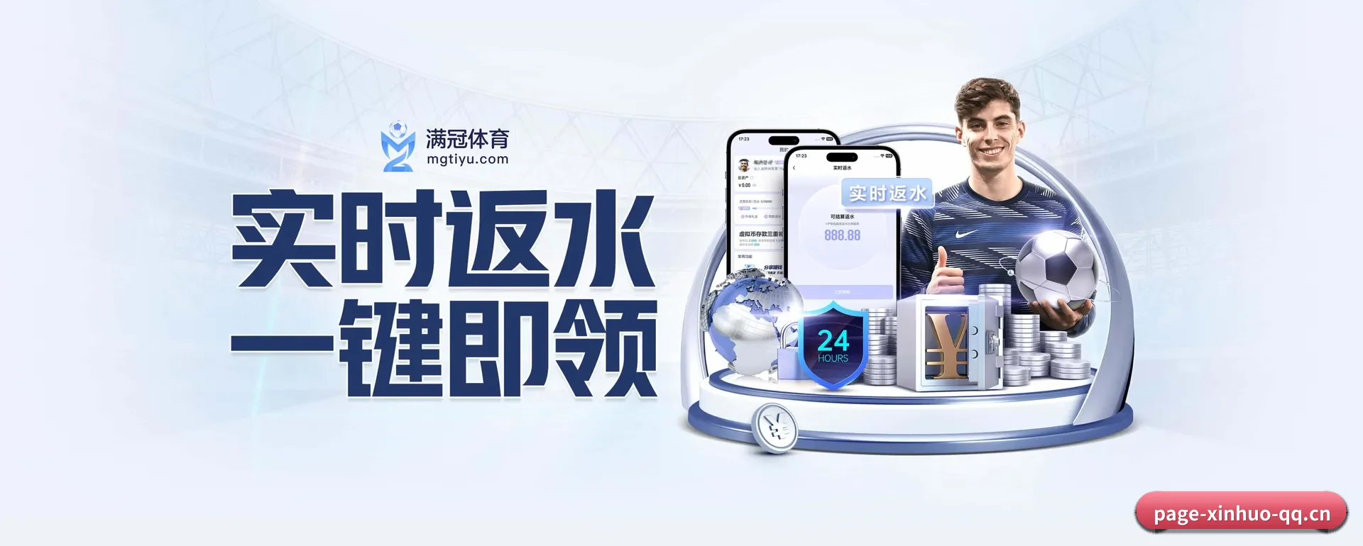 系统更新