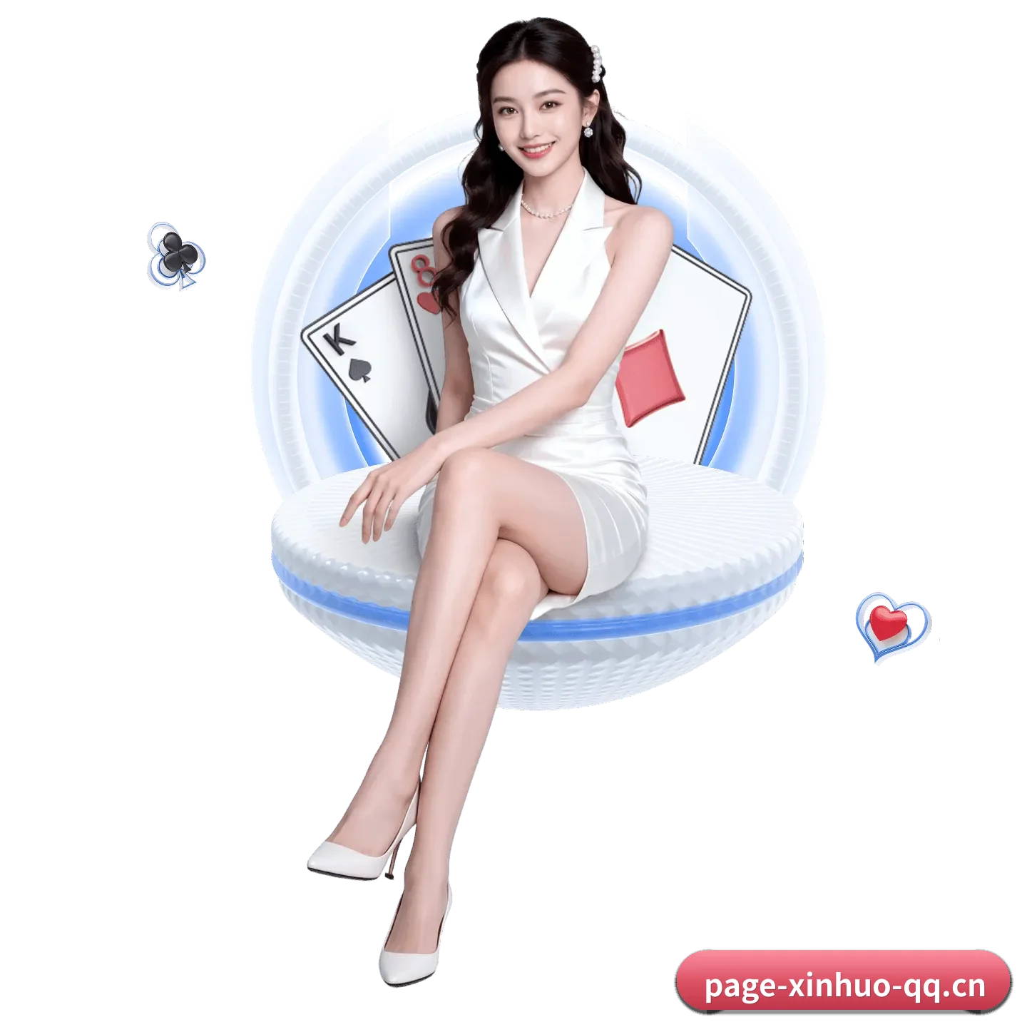 往后的安排